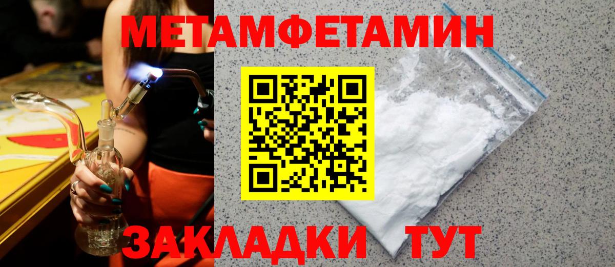 АМФЕТАМИН VHQ  Вход с VPN  АМФ  Георгиевск 