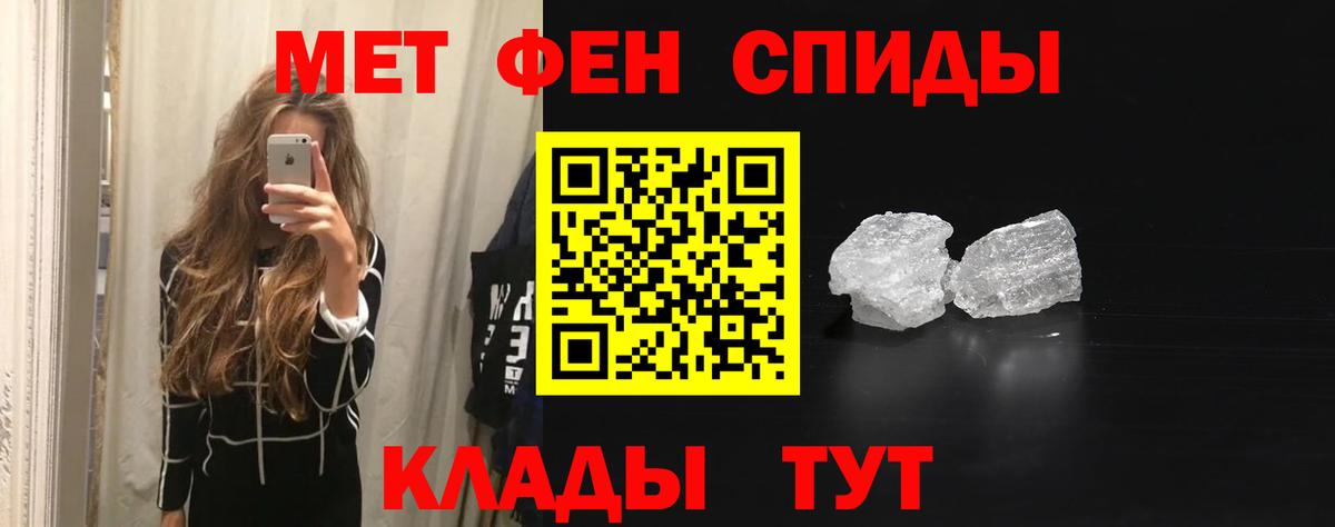 Amphetamine 98% Георгиевск