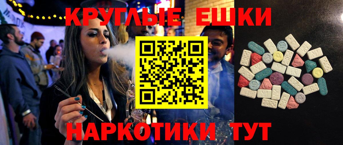 Ecstasy Cube Георгиевск