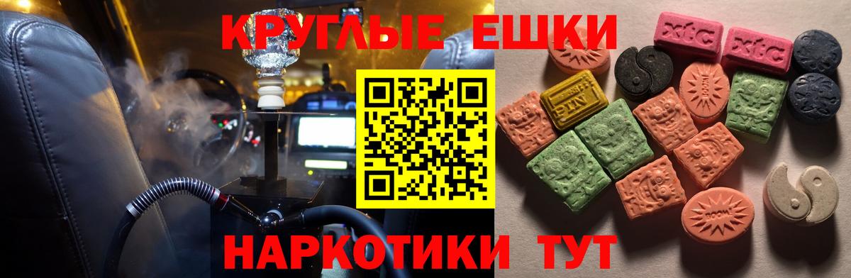 Cocaine  Гашиш  NBOMe  Вход с VPN  ГАШИШ  Георгиевск  Меф МЯУ МЯУ  