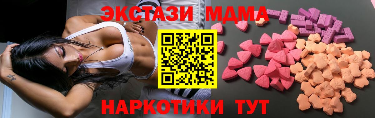 Меф Георгиевск