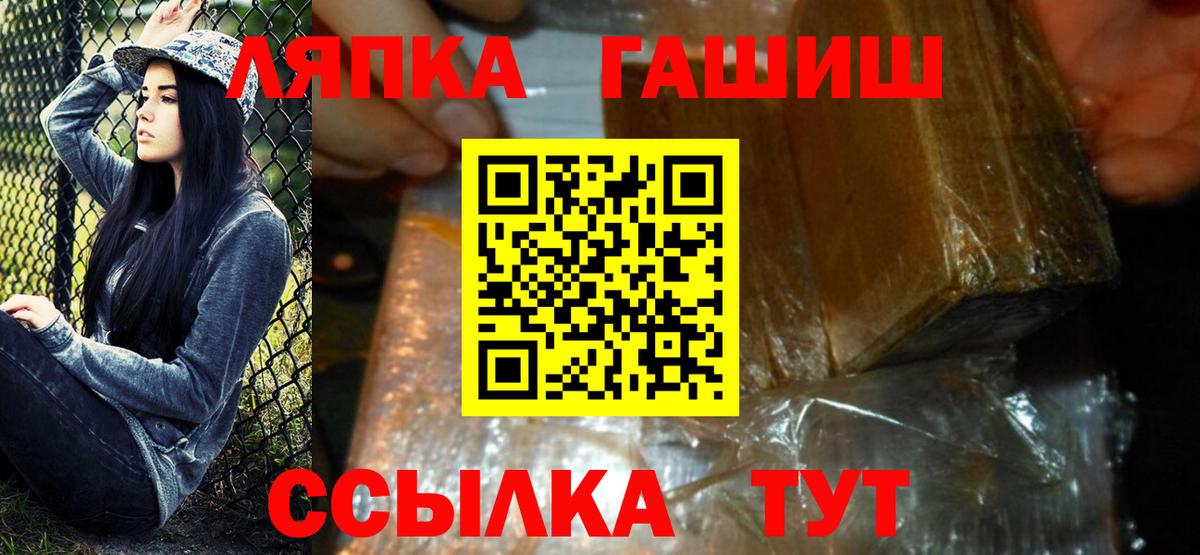Гашиш гарик Георгиевск