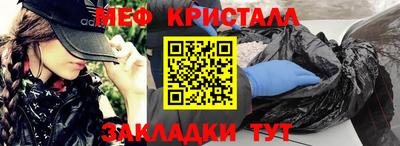 гашик Заводоуковск