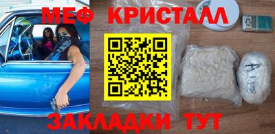 ешки Донецк