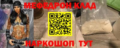 гашик Заводоуковск