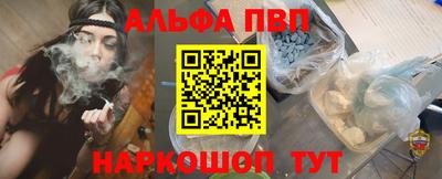 гашик Заводоуковск