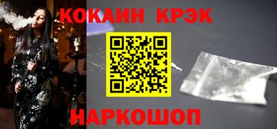 бутик Заволжье