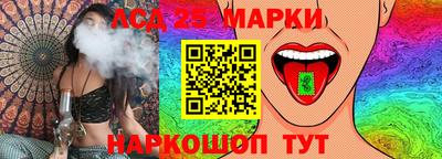 гашик Заводоуковск