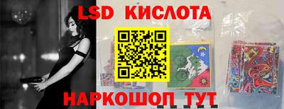 гашик Заводоуковск