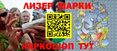 ешки Донецк