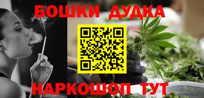бутик Заволжье