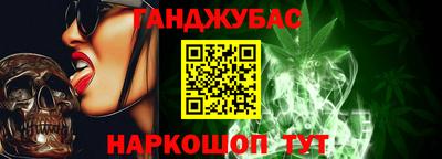 гашик Заводоуковск