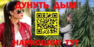 бутик Заволжье