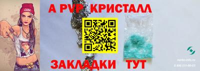 ALPHA PVP Дубна
