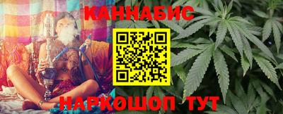 гашик Заводоуковск