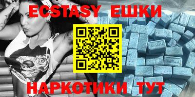 ПСИЛОЦИБИНОВЫЕ ГРИБЫ Жуковский