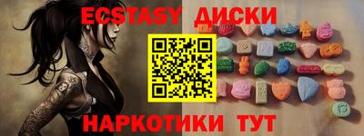 ешки Донецк