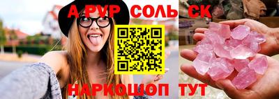 ешки Донецк