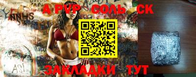 бутик Заволжье