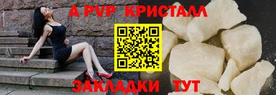 бутик Заволжье