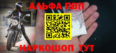 гашик Заводоуковск