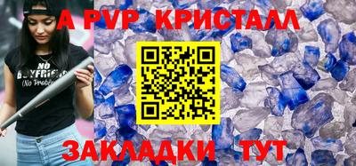 бутик Заволжье