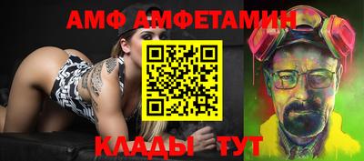 ПСИЛОЦИБИНОВЫЕ ГРИБЫ Жуковский