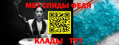 гашик Заводоуковск
