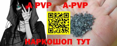 ешки Донецк