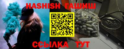 бутик Заволжье