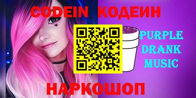 ПСИЛОЦИБИНОВЫЕ ГРИБЫ Жуковский