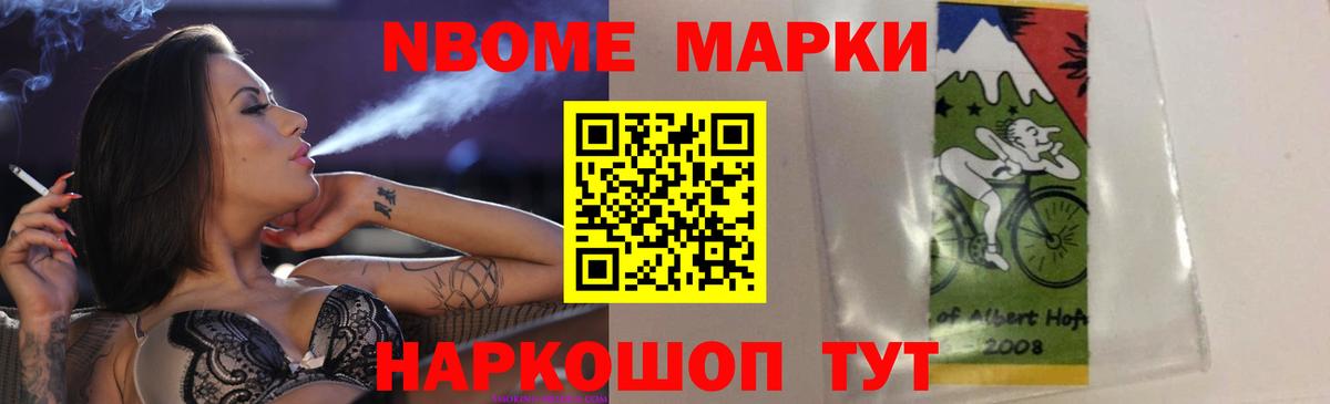 LSD-25 экстази ecstasy Георгиевск