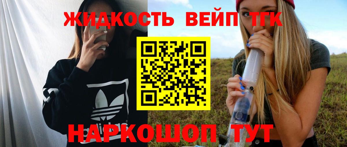 ТГК Wax Георгиевск