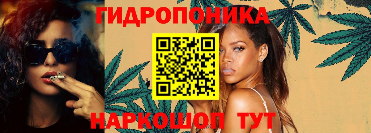 МАРИХУАНА семена  Канабис White Widow  Вход с VPN  Канабис семена  Георгиевск  МАРИХУАНА Amnesia 